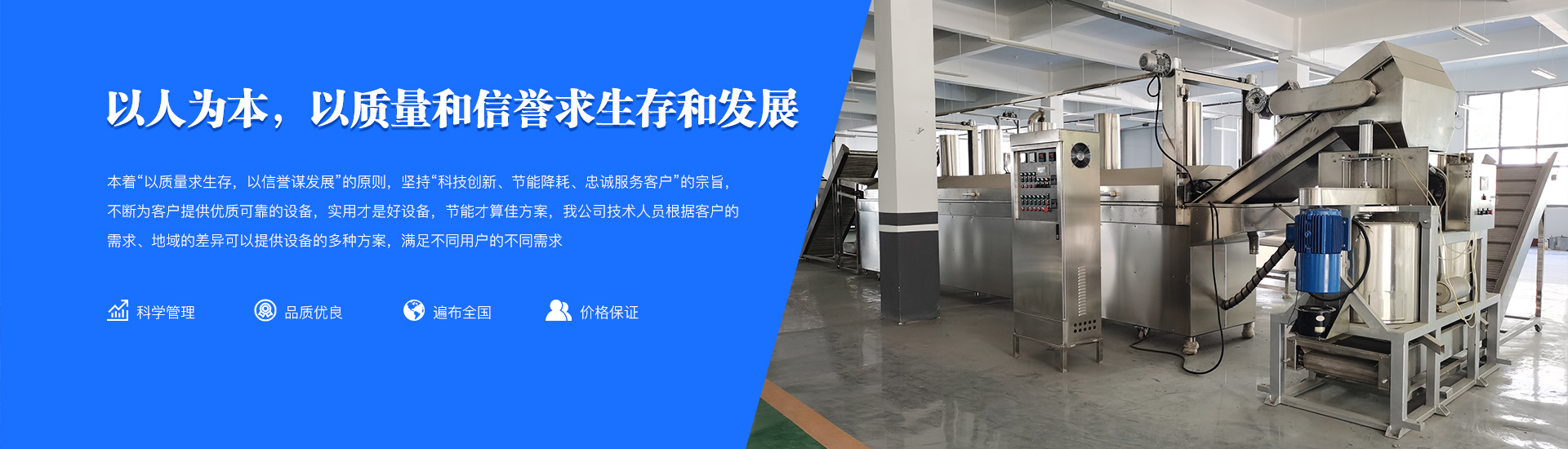 大型儲煤倉安裝隊